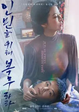 Служить людям онлайн
